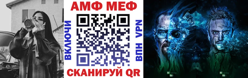 АМФ Розовый  Нытва 