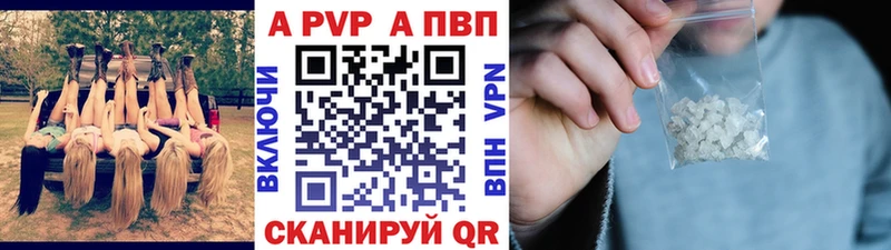 Alpha PVP мука  Нытва 
