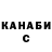 Каннабис AK-47 Toca drecumy