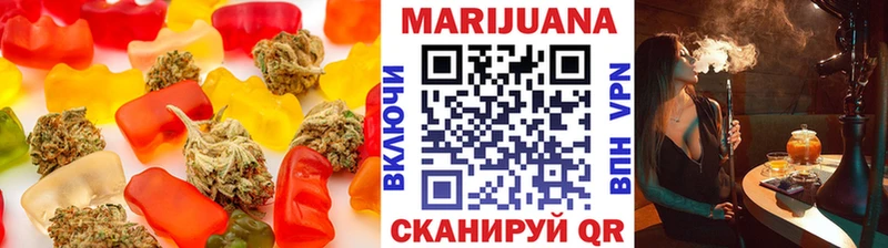 Печенье с ТГК конопля  KRAKEN как войти  Нытва  наркотики 
