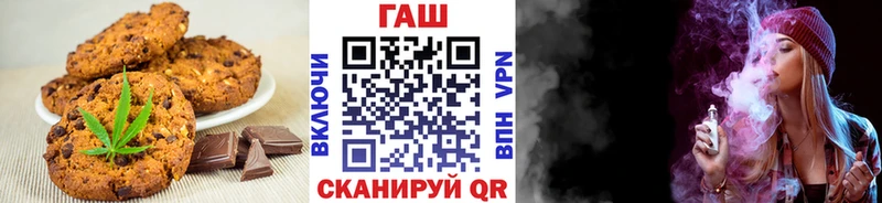 Canna-Cookies марихуана Нытва