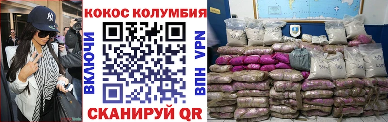 что такое   Нытва  Кокаин Fish Scale 
