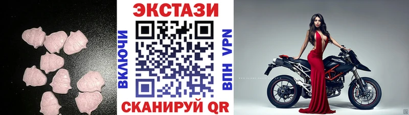 Ecstasy Punisher  наркошоп  Нытва 