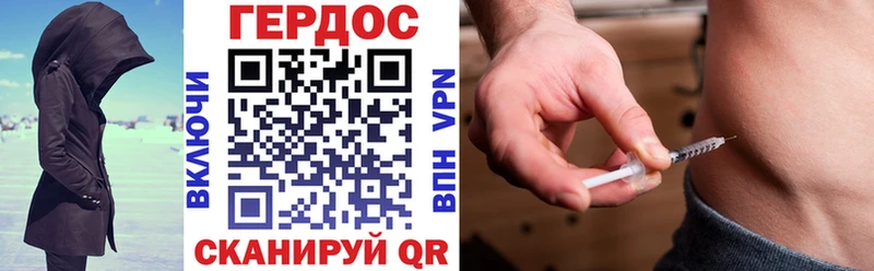 Героин VHQ закладки Нытва
