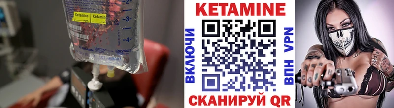 КЕТАМИН ketamine Нытва