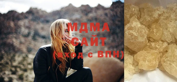 МДМА Алексеевка