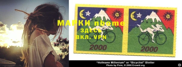 меф Алзамай