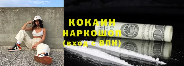 соль курить ск Алексин