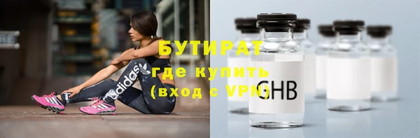 МДМА Алексеевка