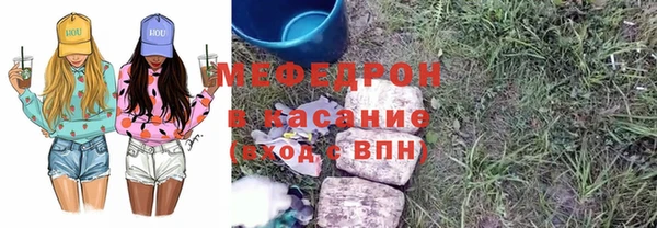 МДМА Алексеевка