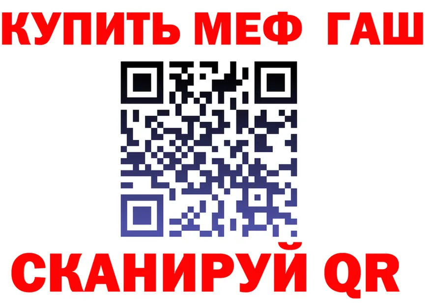 COCAIN Fish Scale зеркало shop kraken Нытва
