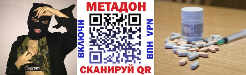 МЕТАДОН белоснежный  наркошоп  МЕГА онион  Нытва 