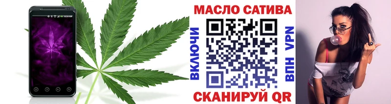 ТГК концентрат Нытва